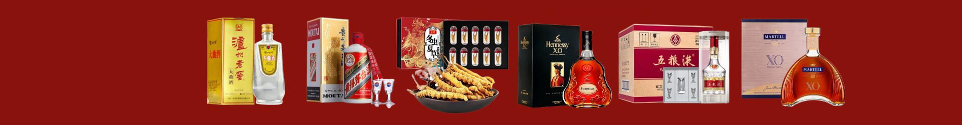 呼图壁县达火烟酒商行