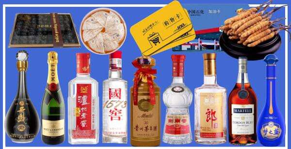 呼图壁县达火烟酒商行