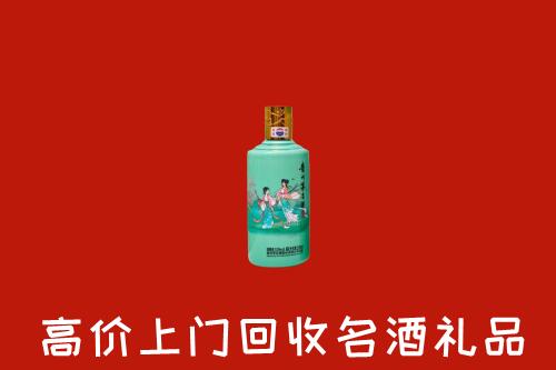 呼图壁县回收24节气茅台酒