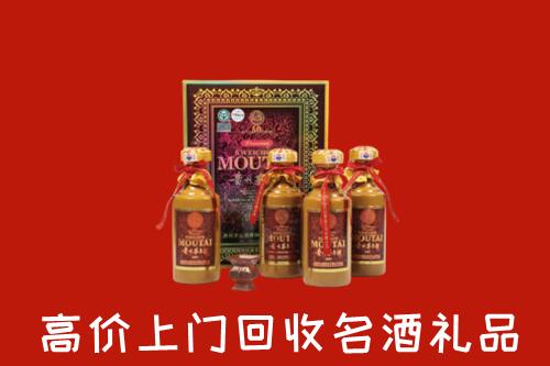 呼图壁县回收50年茅台酒