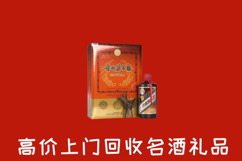 呼图壁县回收贵宾特制茅台酒