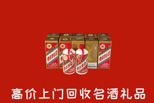 呼图壁县回收年份茅台酒