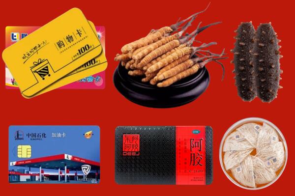 呼图壁县回收礼品.jpg