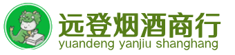 呼图壁县烟酒回收:茅台酒,酒瓶,洋酒,名酒,冬虫夏草,老酒,呼图壁县跃国烟酒经营部
